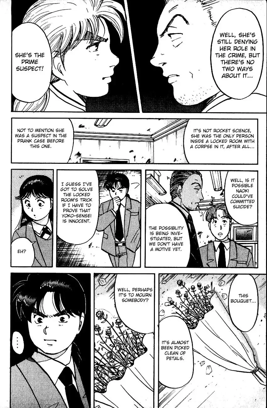 Kindaichi Shounen no Jikenbo Chapter 72 16